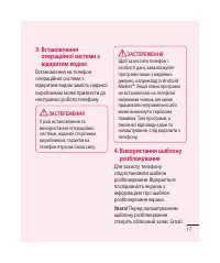 Страница 129