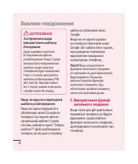 Страница 130