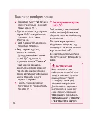 Страница 132