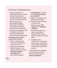 Страница 134