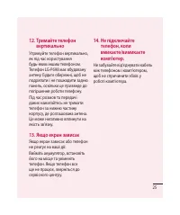 Страница 137