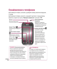 Страница 138