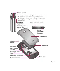 Страница 139