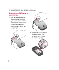 Страница 140