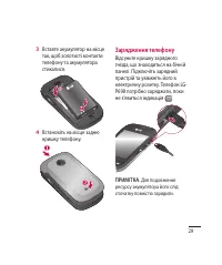 Страница 141