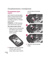 Страница 142