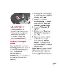 Страница 143