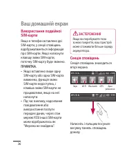 Страница 148