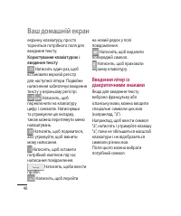 Страница 152