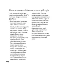 Страница 154