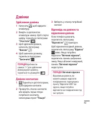 Страница 155