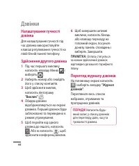 Страница 156