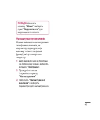 Страница 157