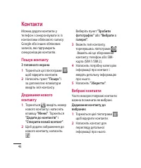 Страница 158