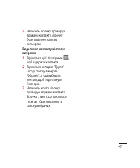 Страница 159