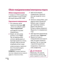 Страница 160