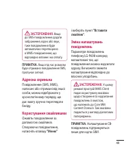 Страница 161