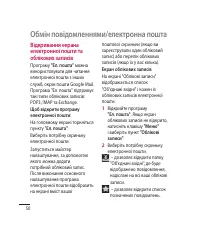 Страница 162