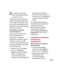 Страница 163