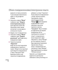 Страница 164