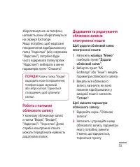 Страница 165