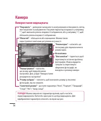 Страница 168