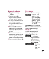 Страница 169