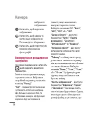 Страница 170