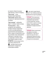 Страница 171