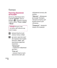 Страница 172