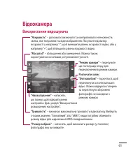 Страница 173