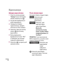 Страница 174