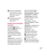 Страница 175