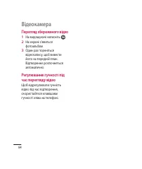 Страница 176