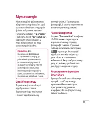 Страница 177