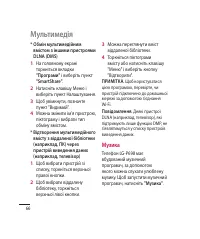 Страница 178