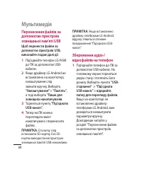 Страница 180