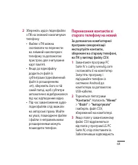 Страница 181