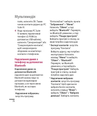 Страница 182