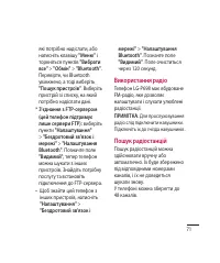 Страница 183