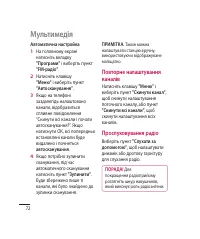 Страница 184