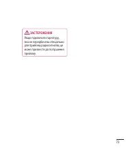 Страница 185