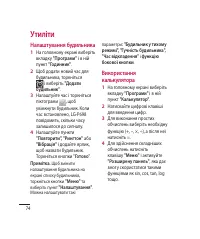 Страница 186