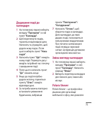 Страница 187