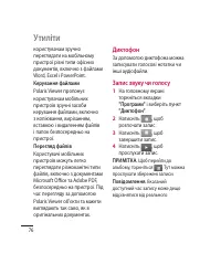 Страница 188