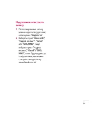 Страница 189