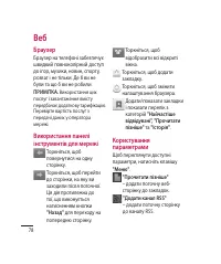 Страница 190