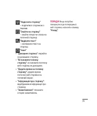 Страница 191