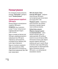 Страница 192