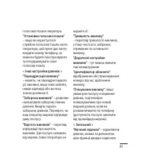 Страница 195